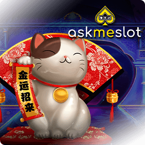 AMB Slot Series Official Gaming Provider Logo